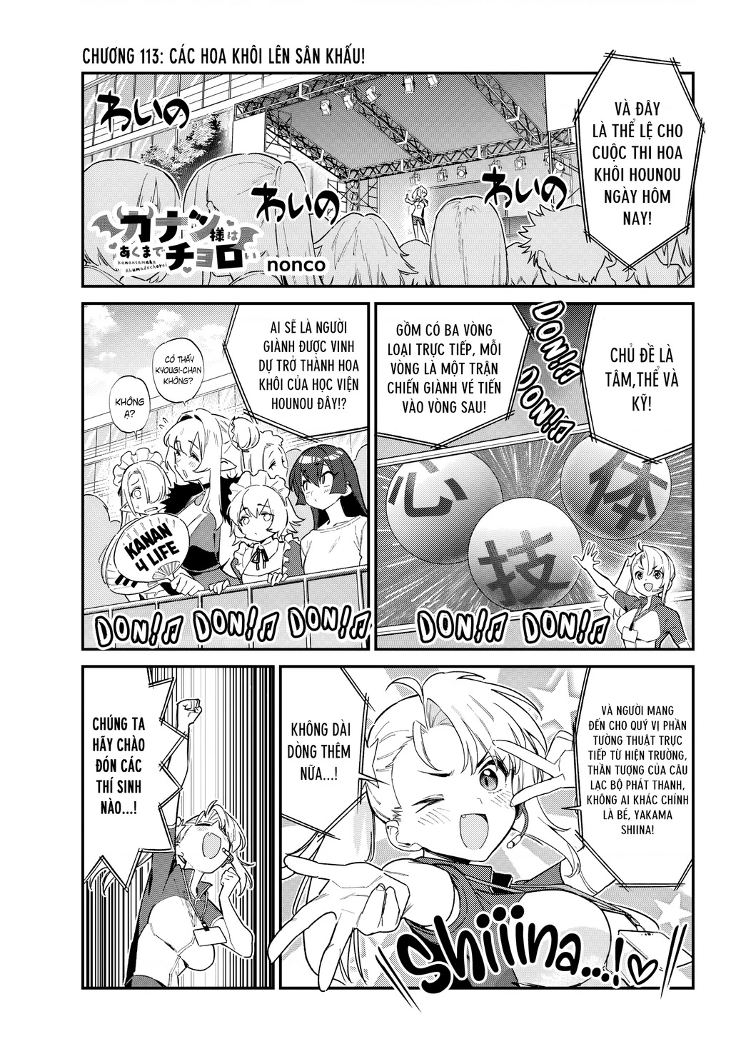 Kanan-Sama Dễ Dụ Thật Đấy! Chapter 113 - 2