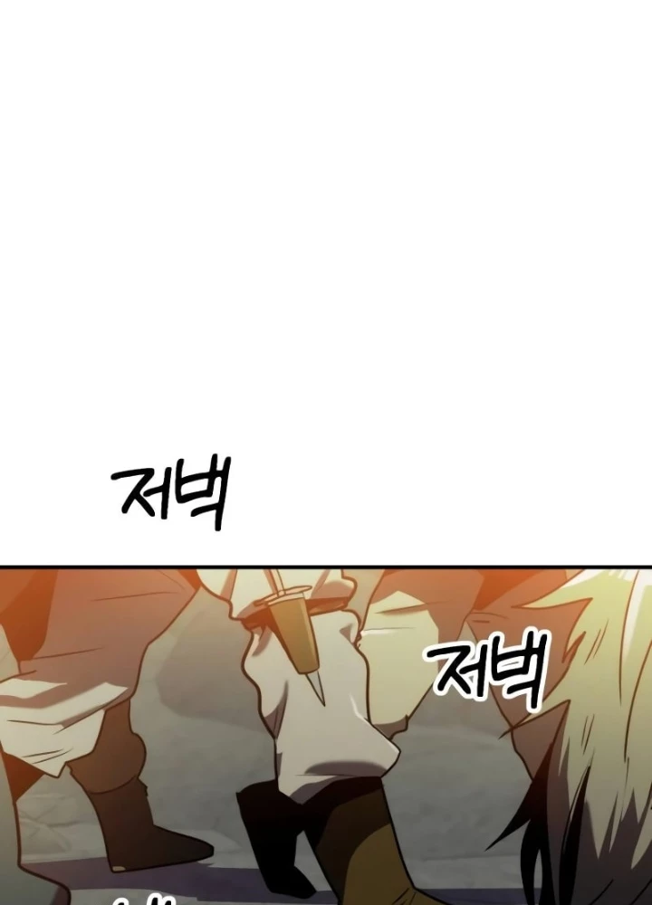 Phá Vỡ Phòng Thủ Chapter 9 - 33