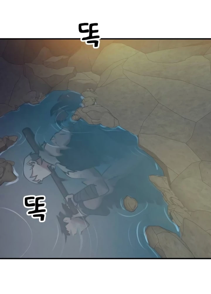 Phá Vỡ Phòng Thủ Chapter 9 - 195