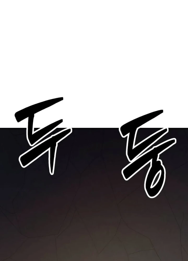 Phá Vỡ Phòng Thủ Chapter 9 - 197