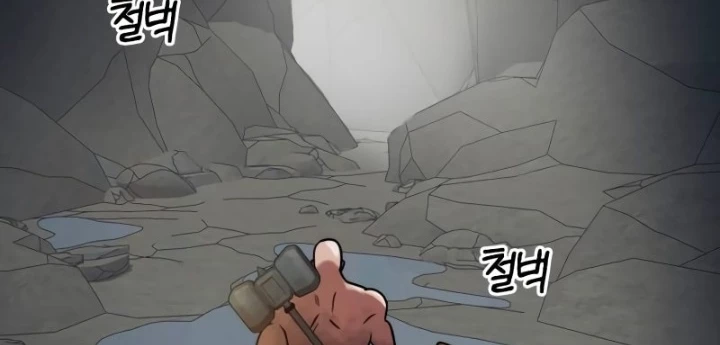 Phá Vỡ Phòng Thủ Chapter 9 - 202