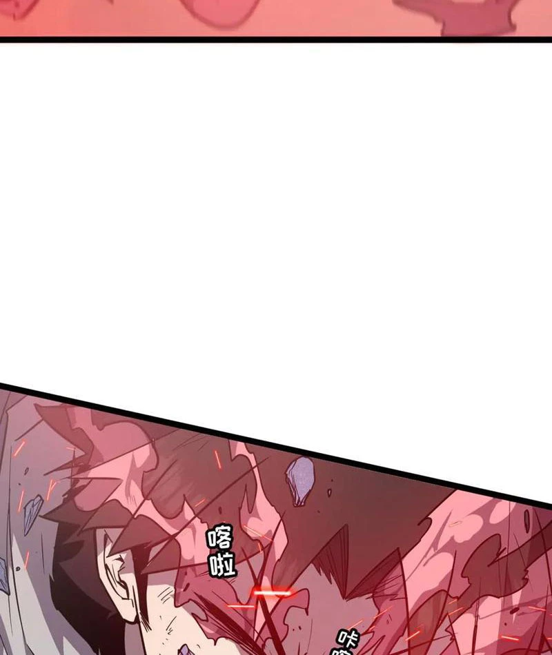 Hệ Thống Của Ta Thật Đứng Đắn Chapter 62 - 23