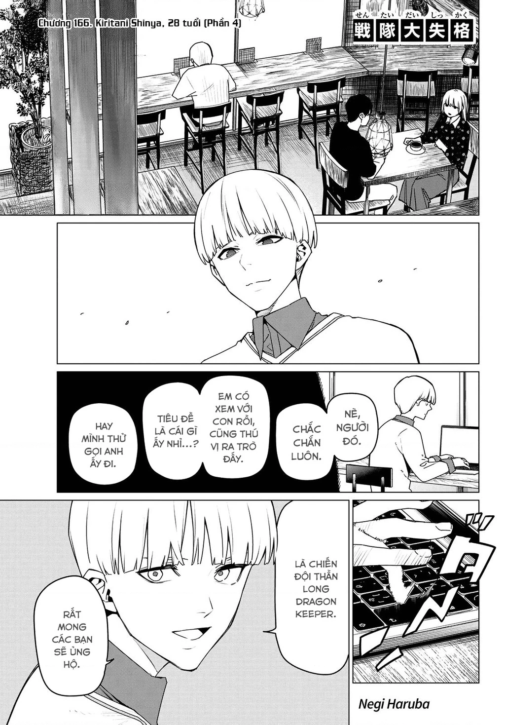 Chiến Đội Đại Thất Cách Chapter 166 - 2
