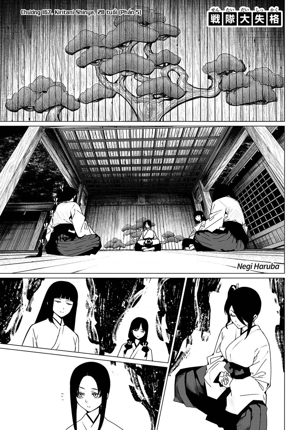 Chiến Đội Đại Thất Cách Chapter 167 - 2