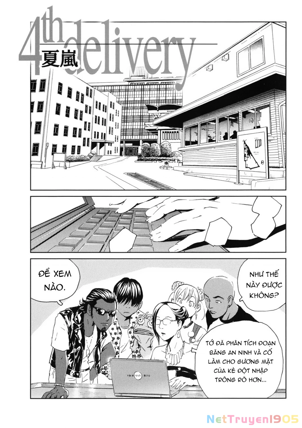 The Kurosagi Corpse Delivery Service Chapter 118 - 2