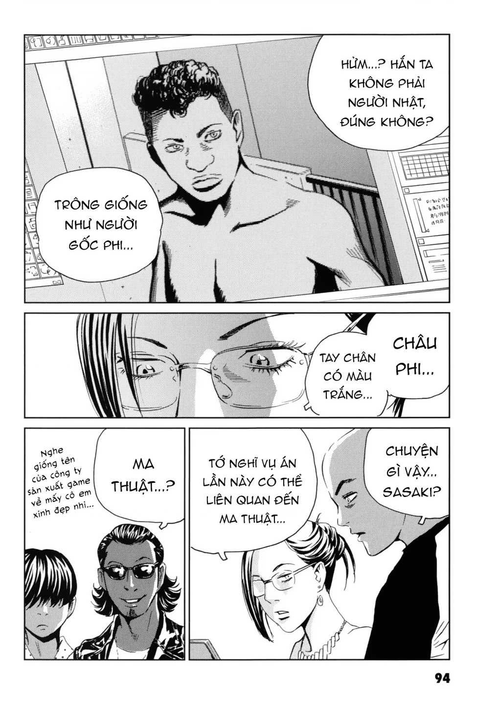 The Kurosagi Corpse Delivery Service Chapter 118 - 3