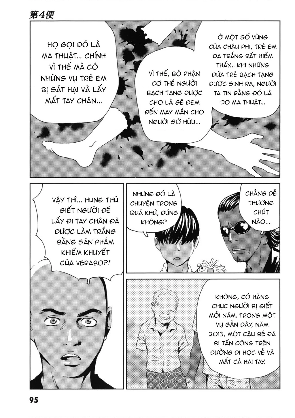 The Kurosagi Corpse Delivery Service Chapter 118 - 4