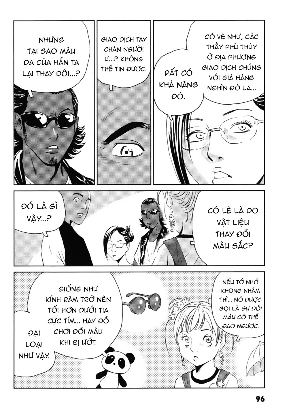 The Kurosagi Corpse Delivery Service Chapter 118 - 5