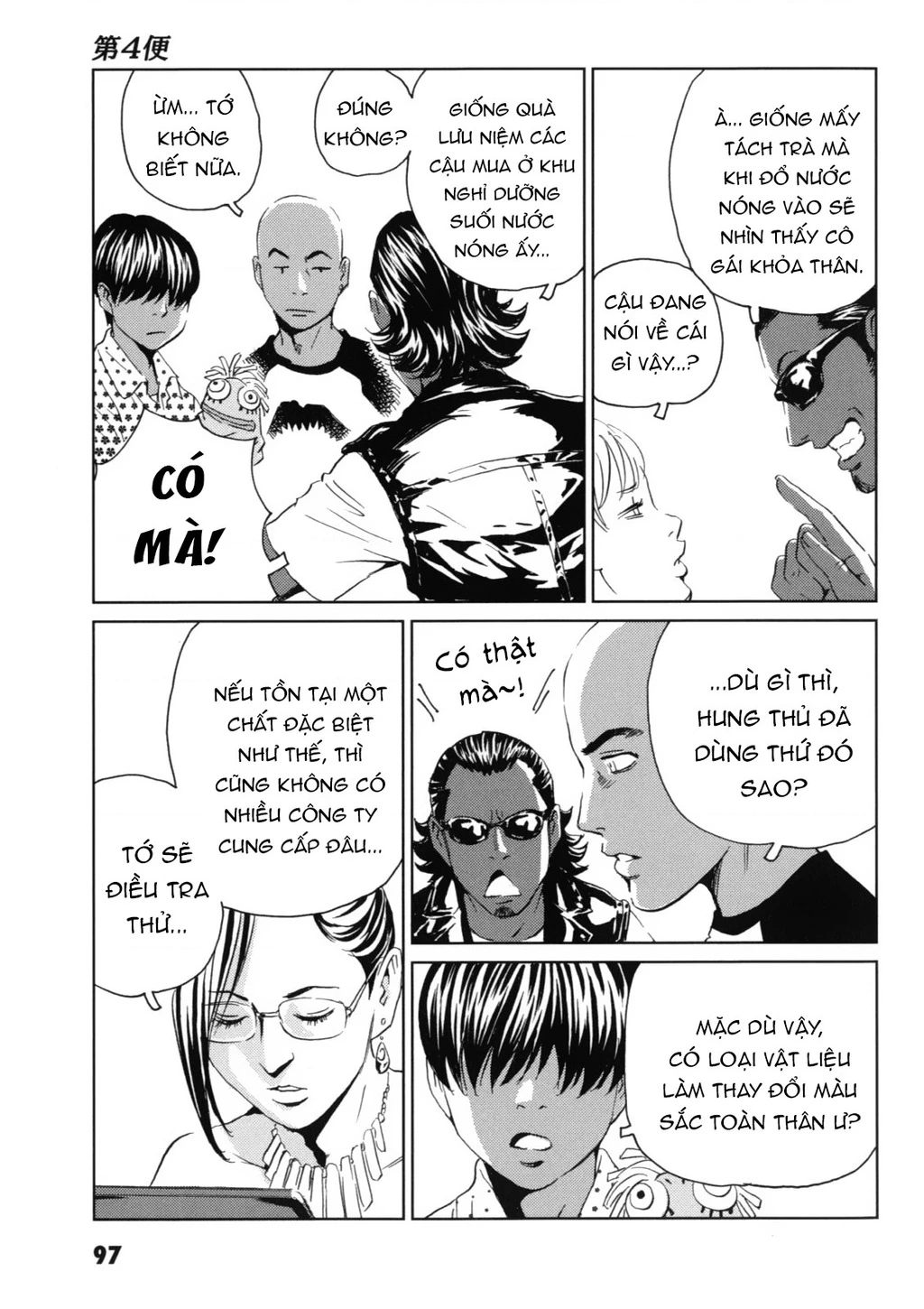 The Kurosagi Corpse Delivery Service Chapter 118 - 6