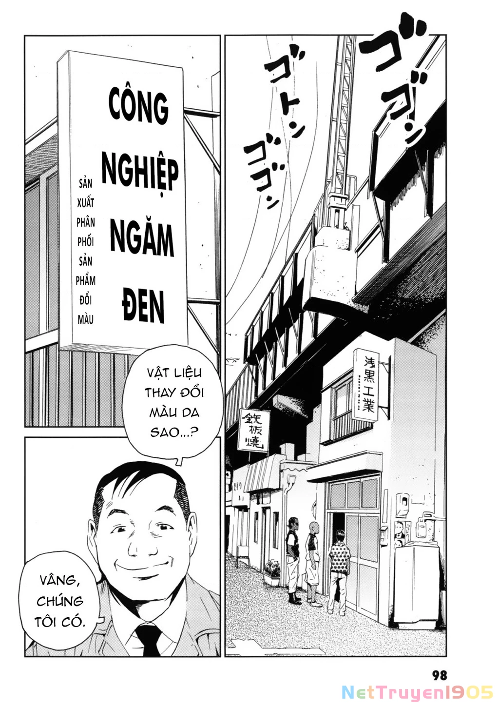 The Kurosagi Corpse Delivery Service Chapter 118 - 7