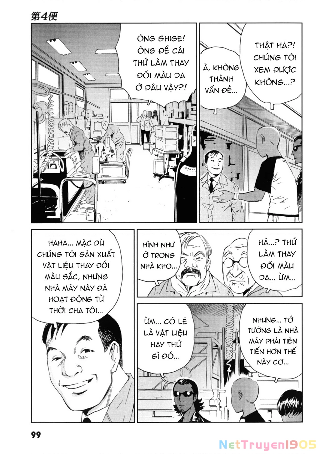 The Kurosagi Corpse Delivery Service Chapter 118 - 8