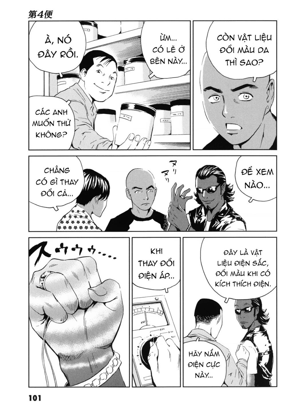 The Kurosagi Corpse Delivery Service Chapter 118 - 10