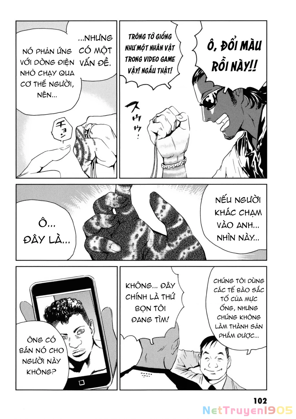 The Kurosagi Corpse Delivery Service Chapter 118 - 11
