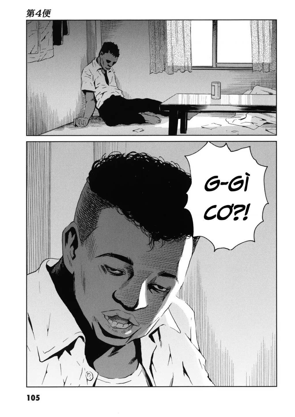 The Kurosagi Corpse Delivery Service Chapter 118 - 14