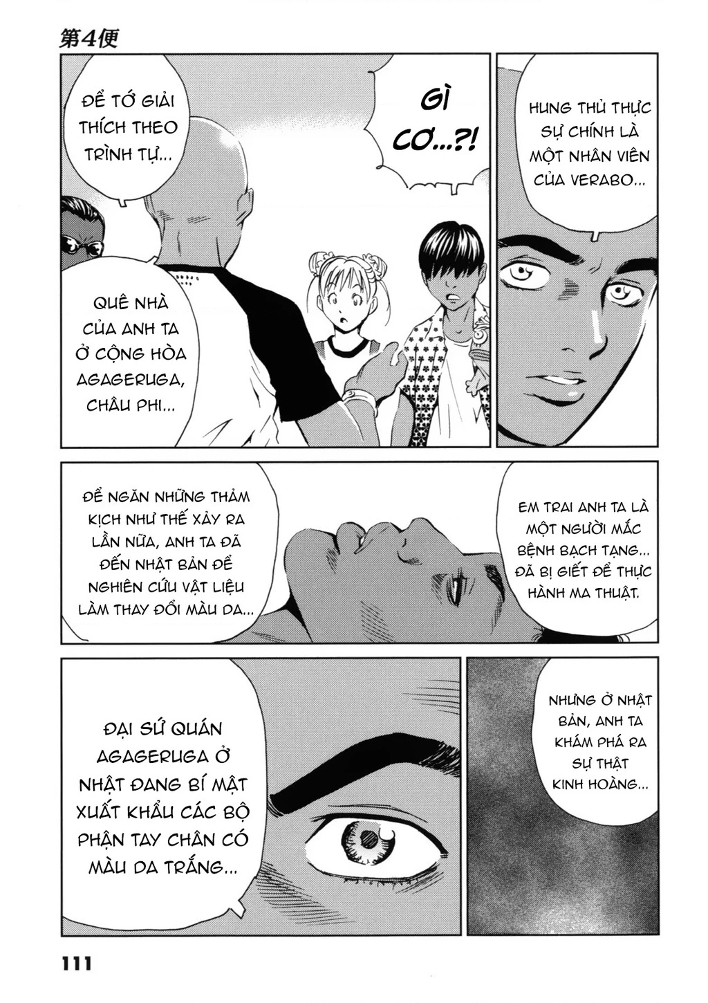 The Kurosagi Corpse Delivery Service Chapter 118 - 20