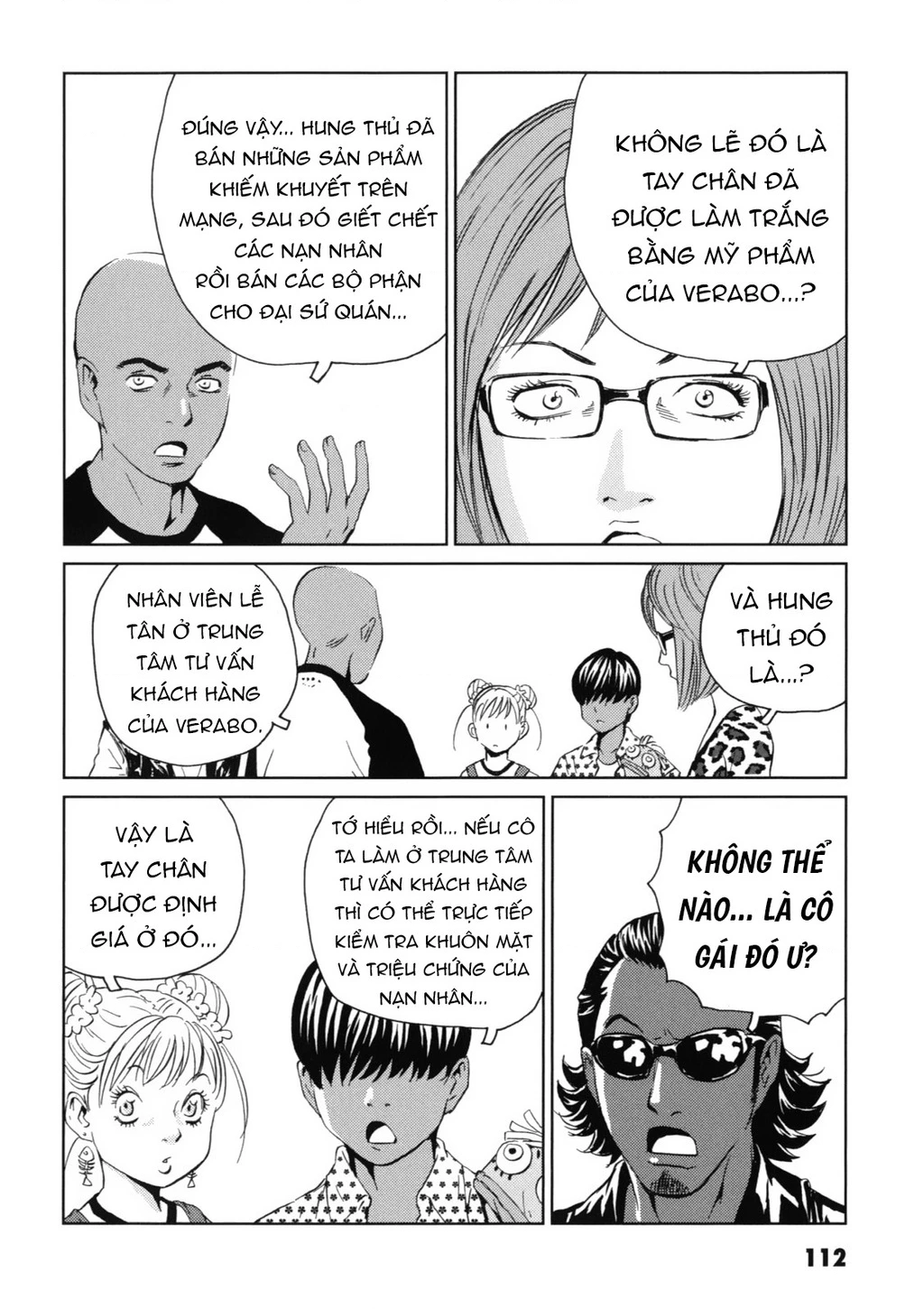 The Kurosagi Corpse Delivery Service Chapter 118 - 21