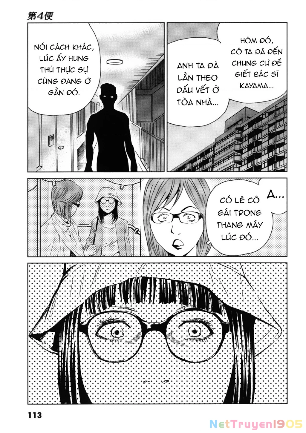 The Kurosagi Corpse Delivery Service Chapter 118 - 22