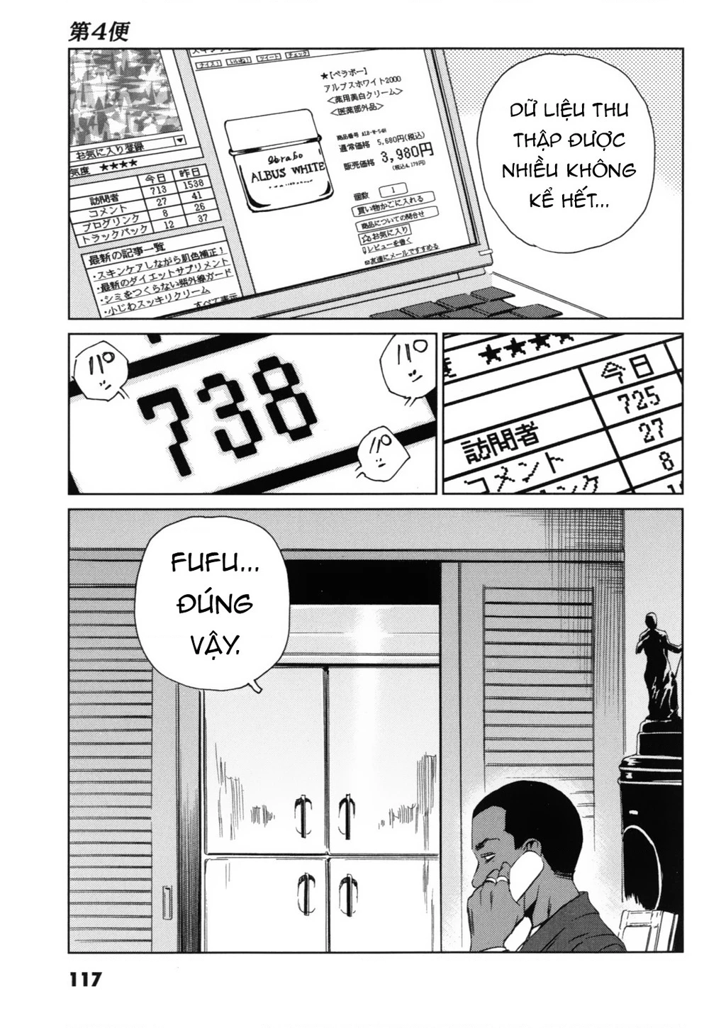 The Kurosagi Corpse Delivery Service Chapter 118 - 26