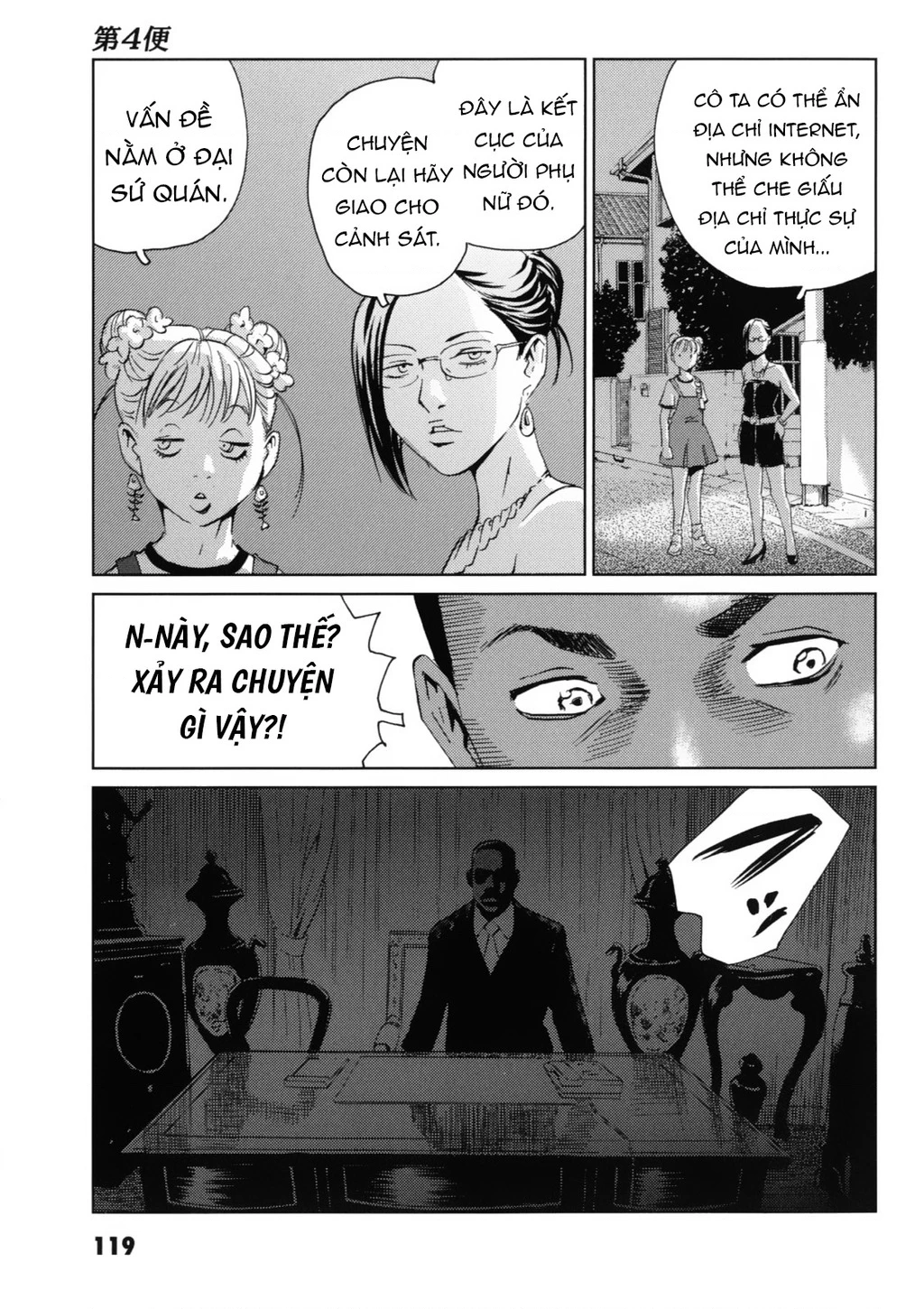 The Kurosagi Corpse Delivery Service Chapter 118 - 28