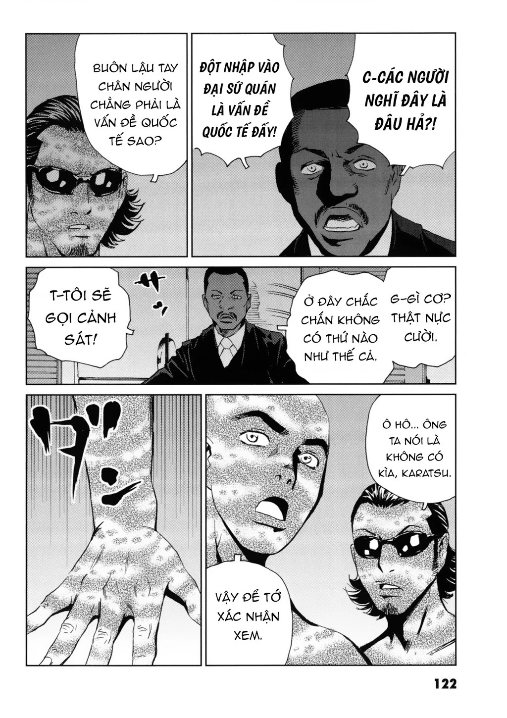 The Kurosagi Corpse Delivery Service Chapter 118 - 31