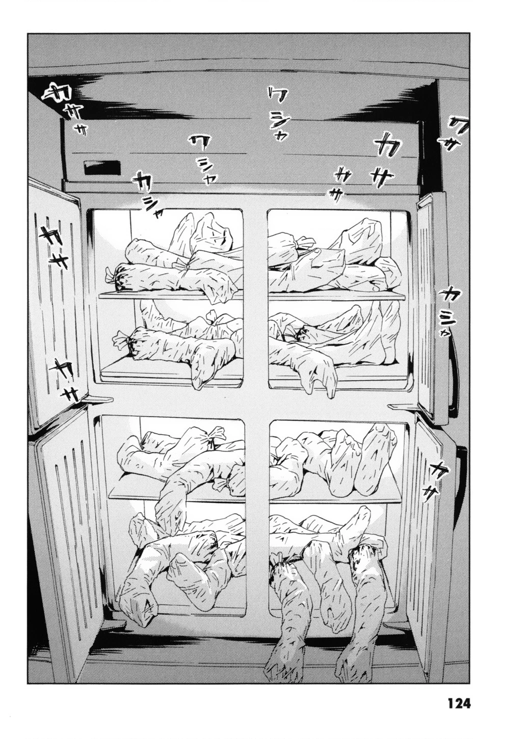 The Kurosagi Corpse Delivery Service Chapter 118 - 33