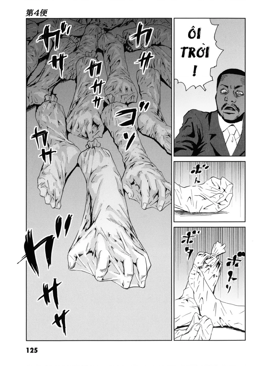 The Kurosagi Corpse Delivery Service Chapter 118 - 34