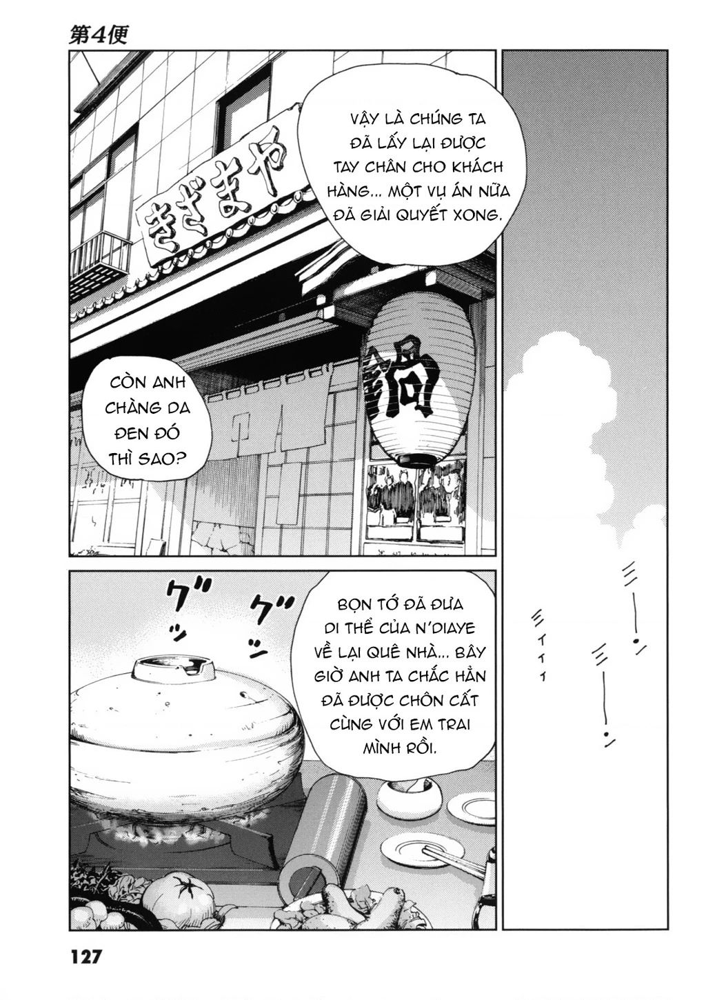 The Kurosagi Corpse Delivery Service Chapter 118 - 36