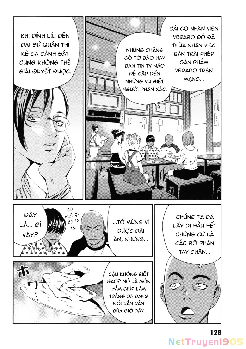 The Kurosagi Corpse Delivery Service Chapter 118 - 37