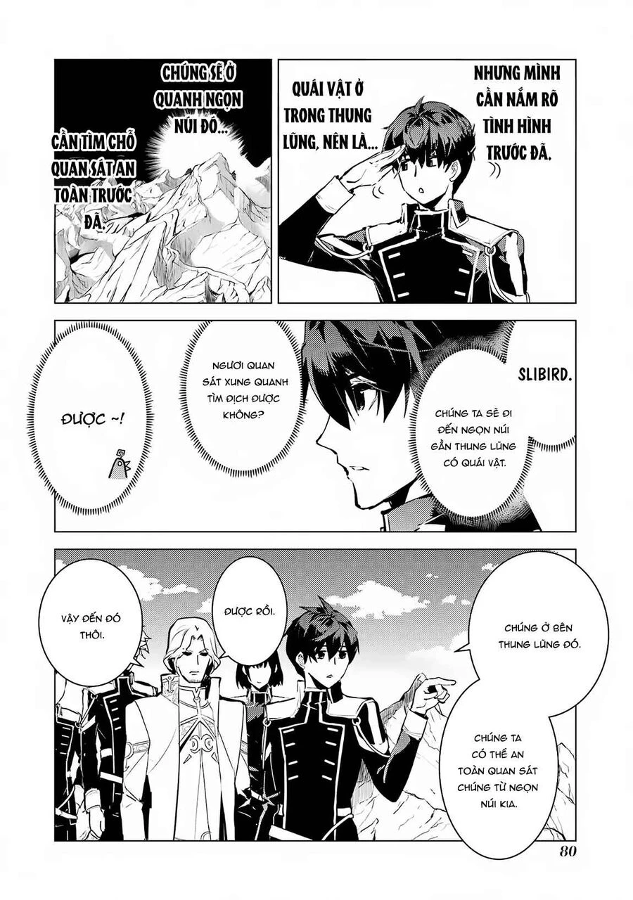 Tensei Kenja No Isekai Raifu ~ Daini No Shokugyo Wo Ete, Sekai Saikyou Ni Narimashita~ Chapter 65.1 - 20
