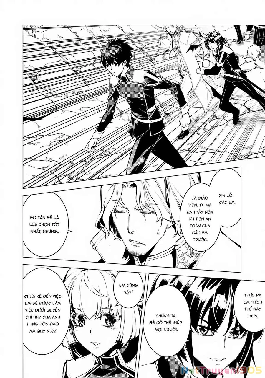 Tensei Kenja No Isekai Raifu ~ Daini No Shokugyo Wo Ete, Sekai Saikyou Ni Narimashita~ Chapter 65.1 - 22