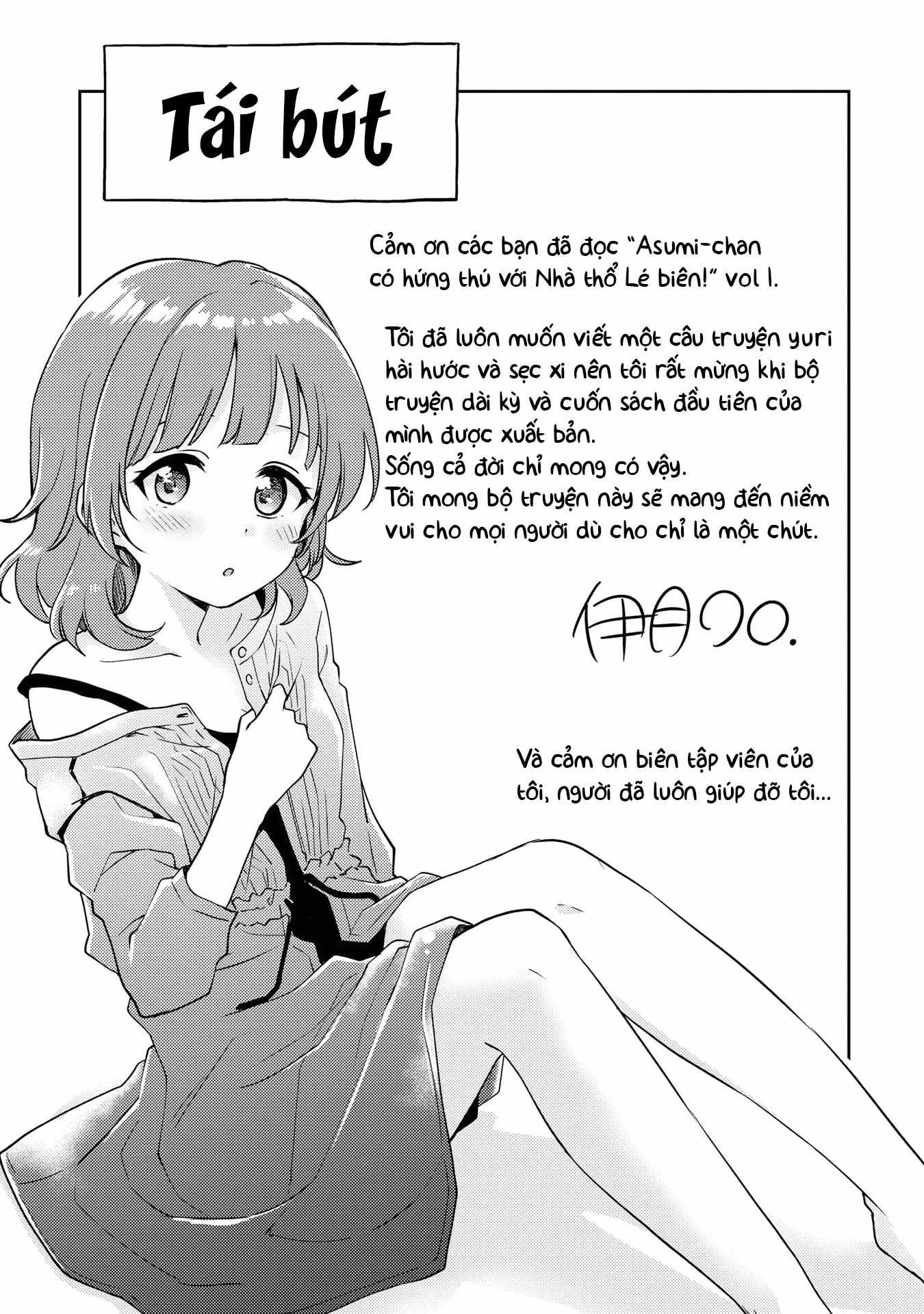 Asumi-Chan Is Interested In Lesbian Brothels! Chapter 5.5 - 6