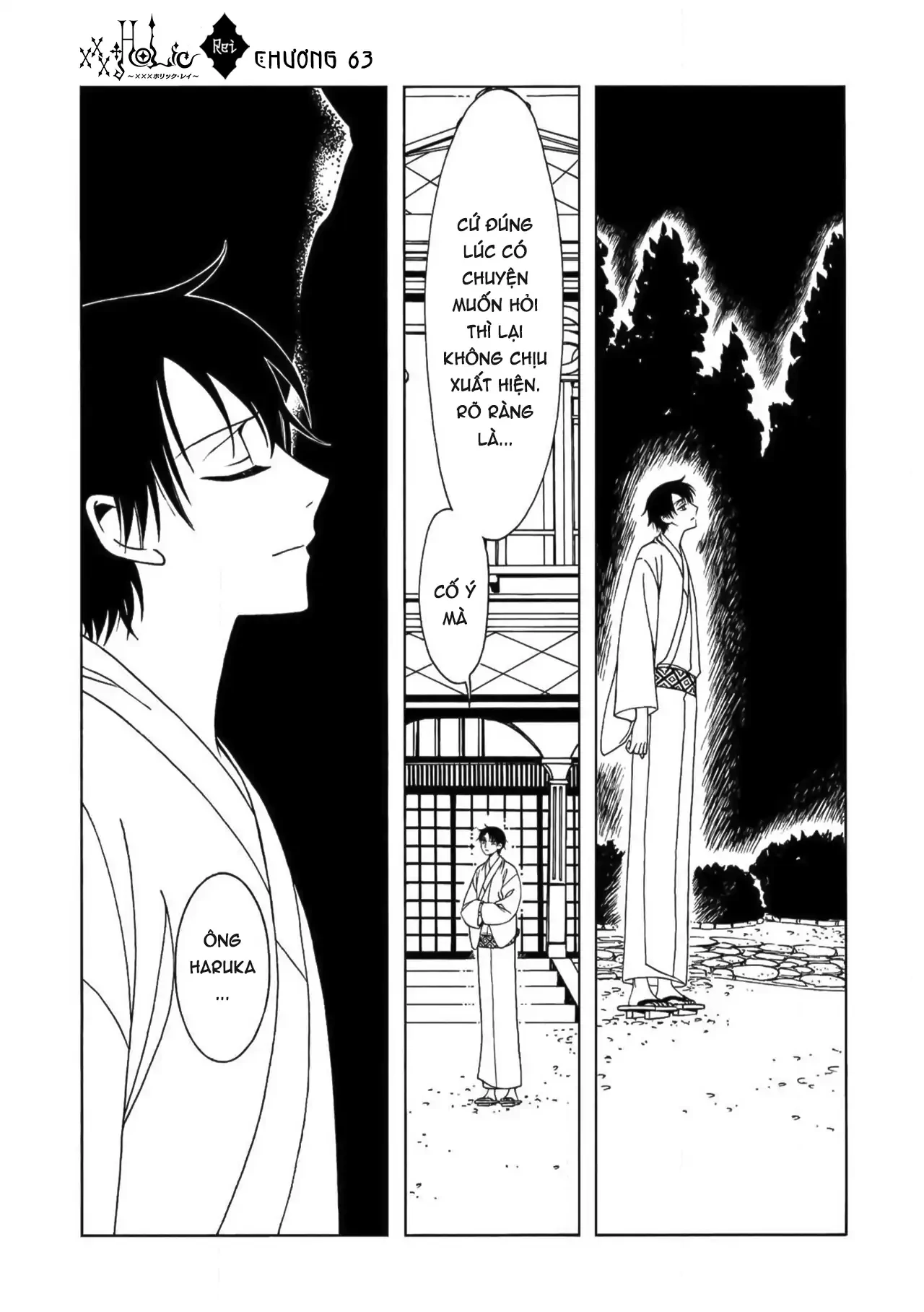 xxxHOLiC Rei Chapter 63 - 4
