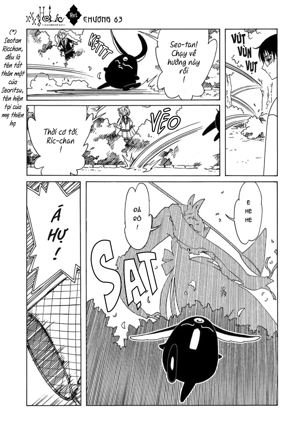 xxxHOLiC Rei Chapter 63 - 6