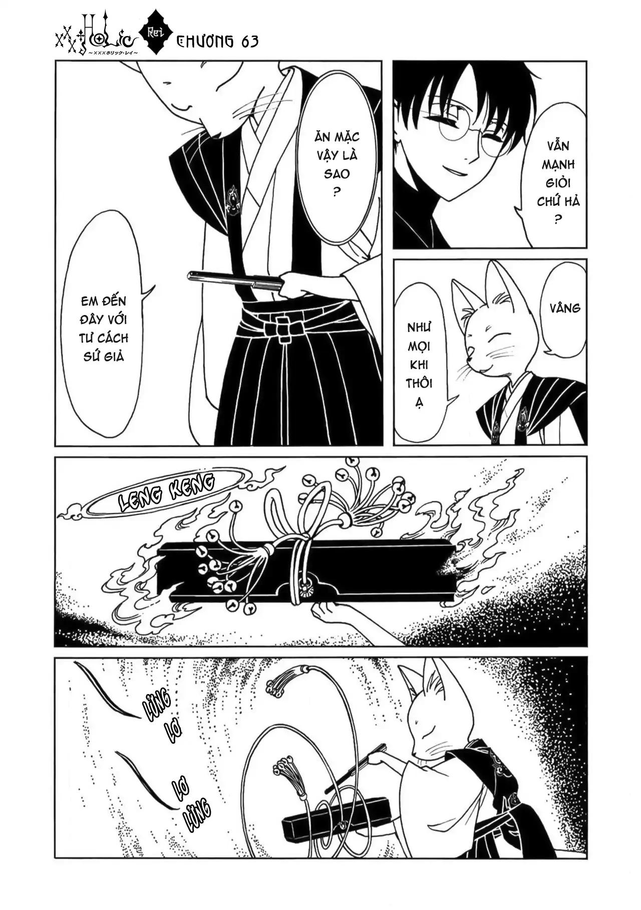 xxxHOLiC Rei Chapter 63 - 10