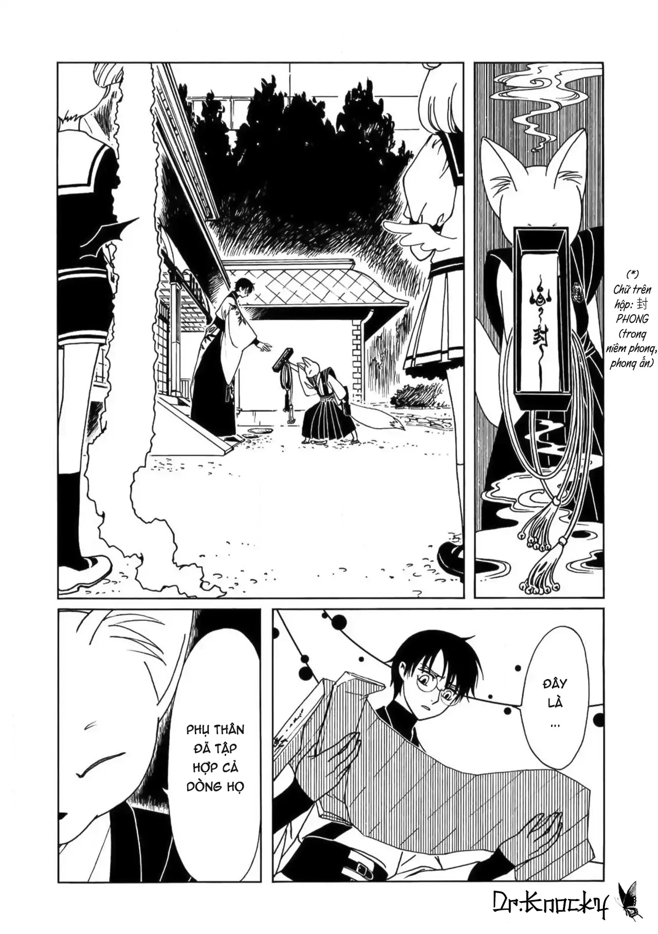 xxxHOLiC Rei Chapter 63 - 11