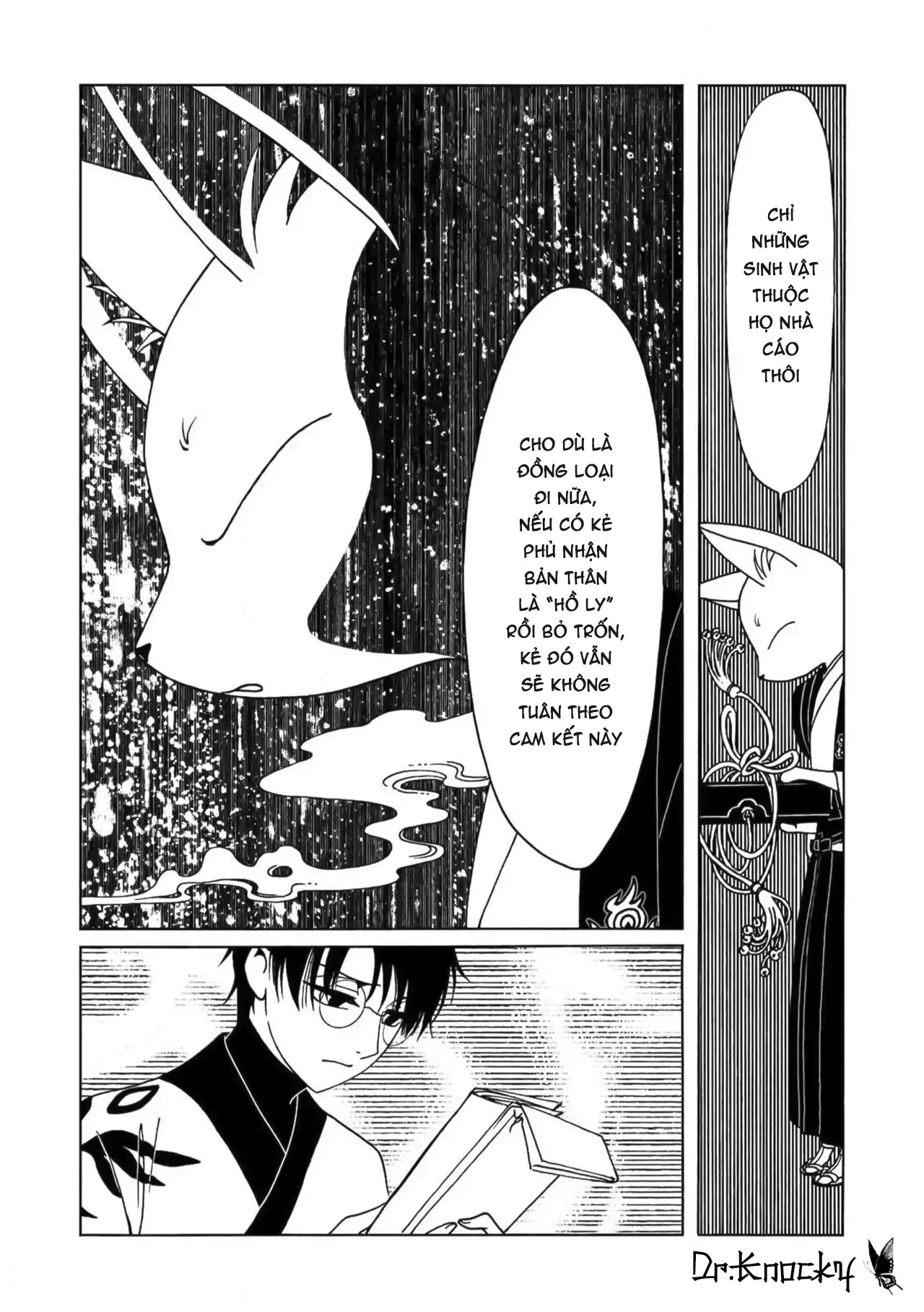 xxxHOLiC Rei Chapter 63 - 13