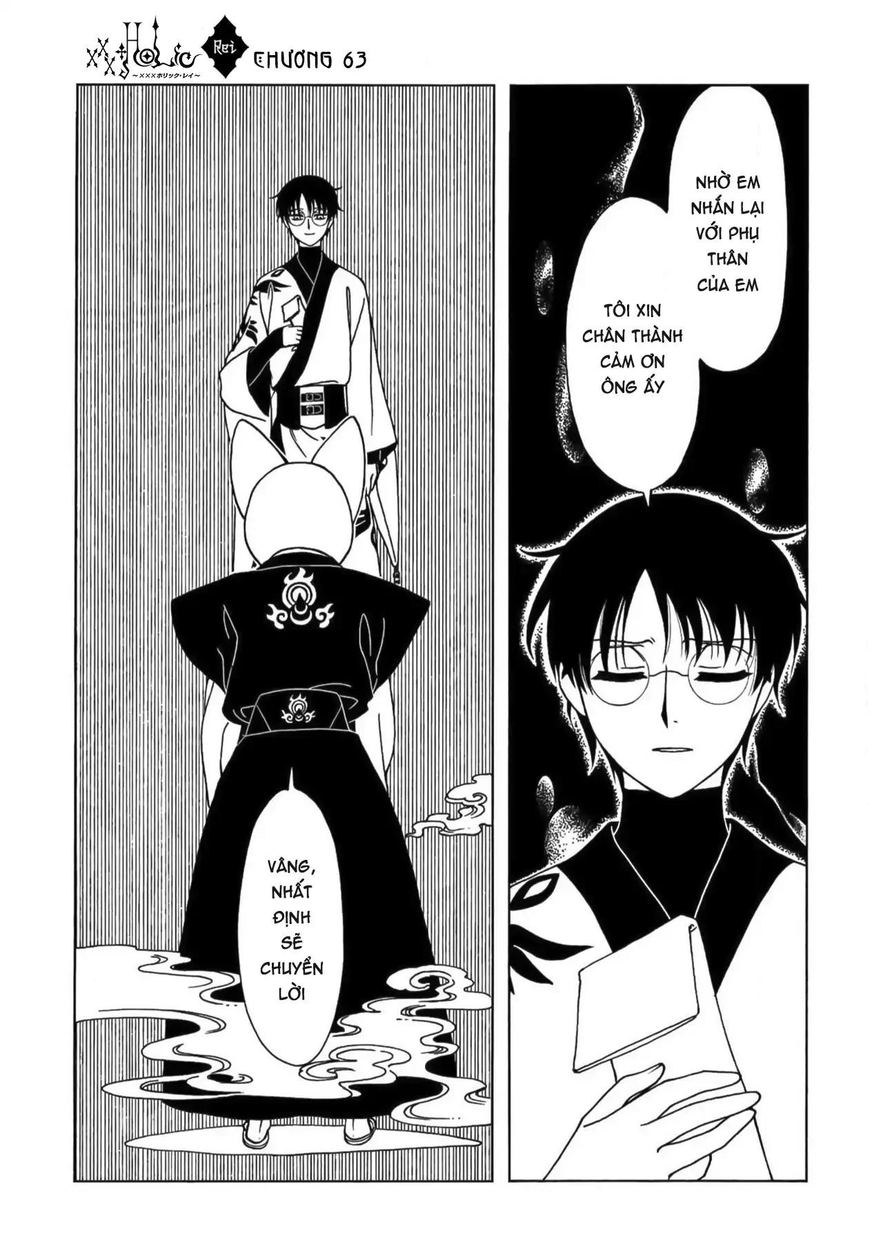 xxxHOLiC Rei Chapter 63 - 14