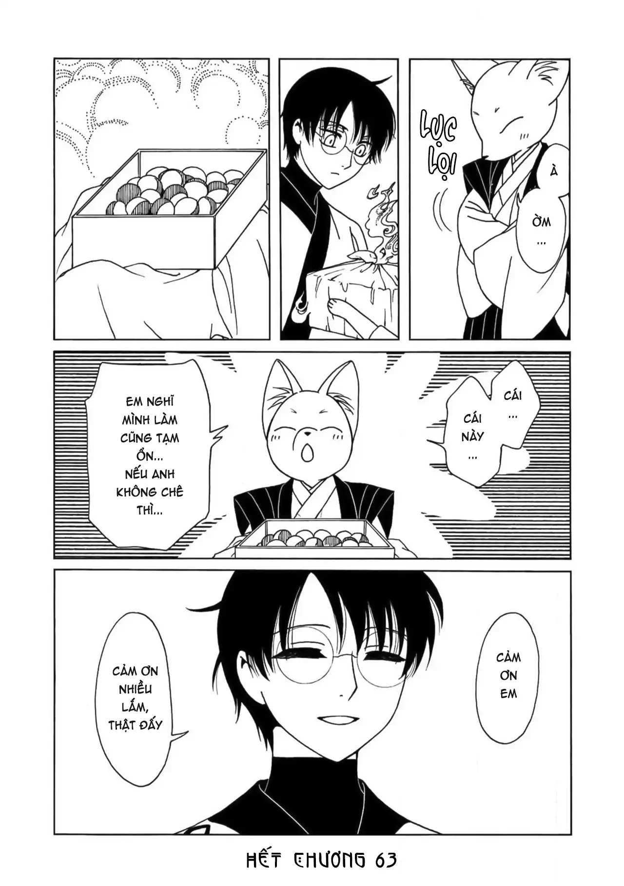 xxxHOLiC Rei Chapter 63 - 15