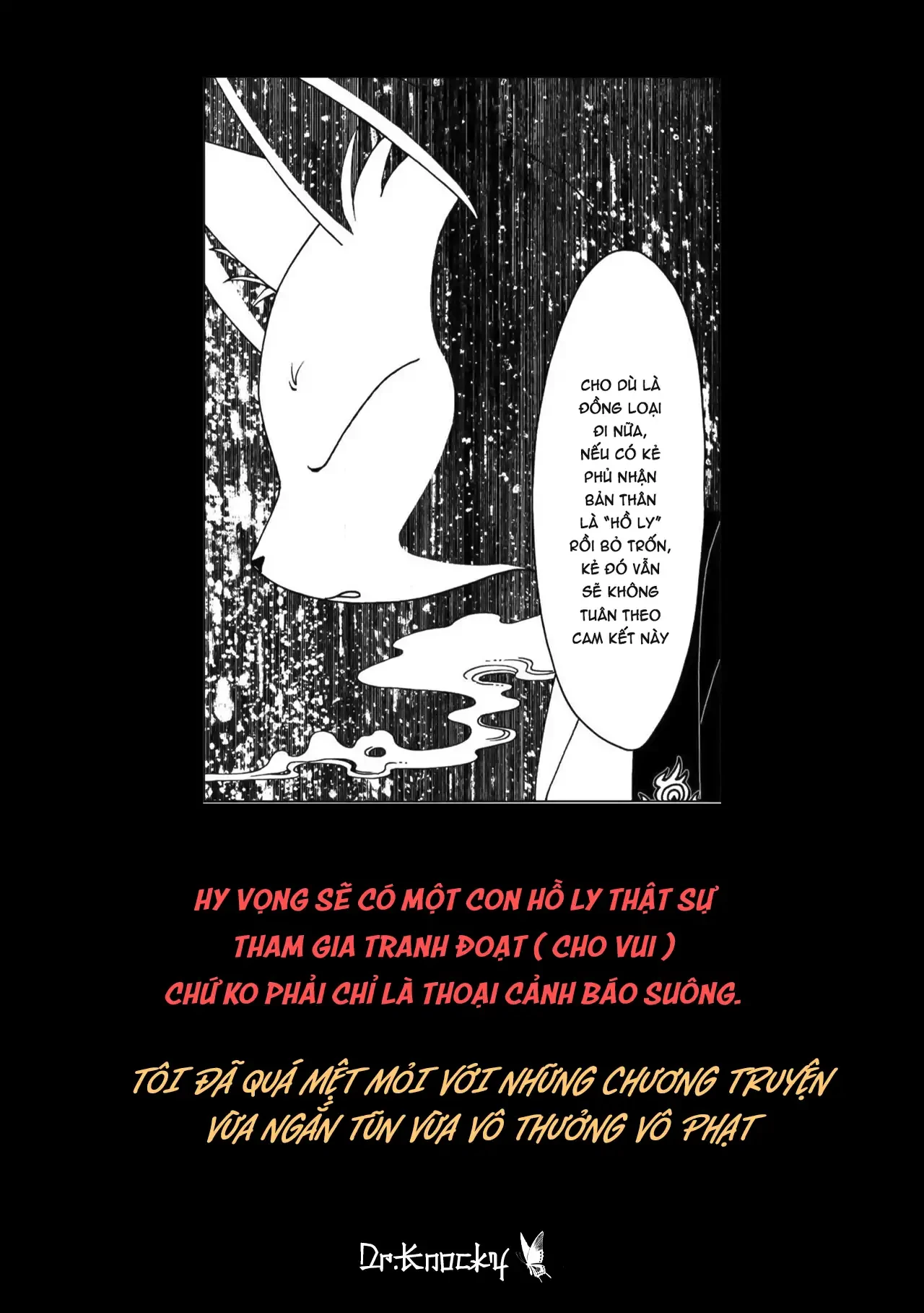 xxxHOLiC Rei Chapter 63 - 16