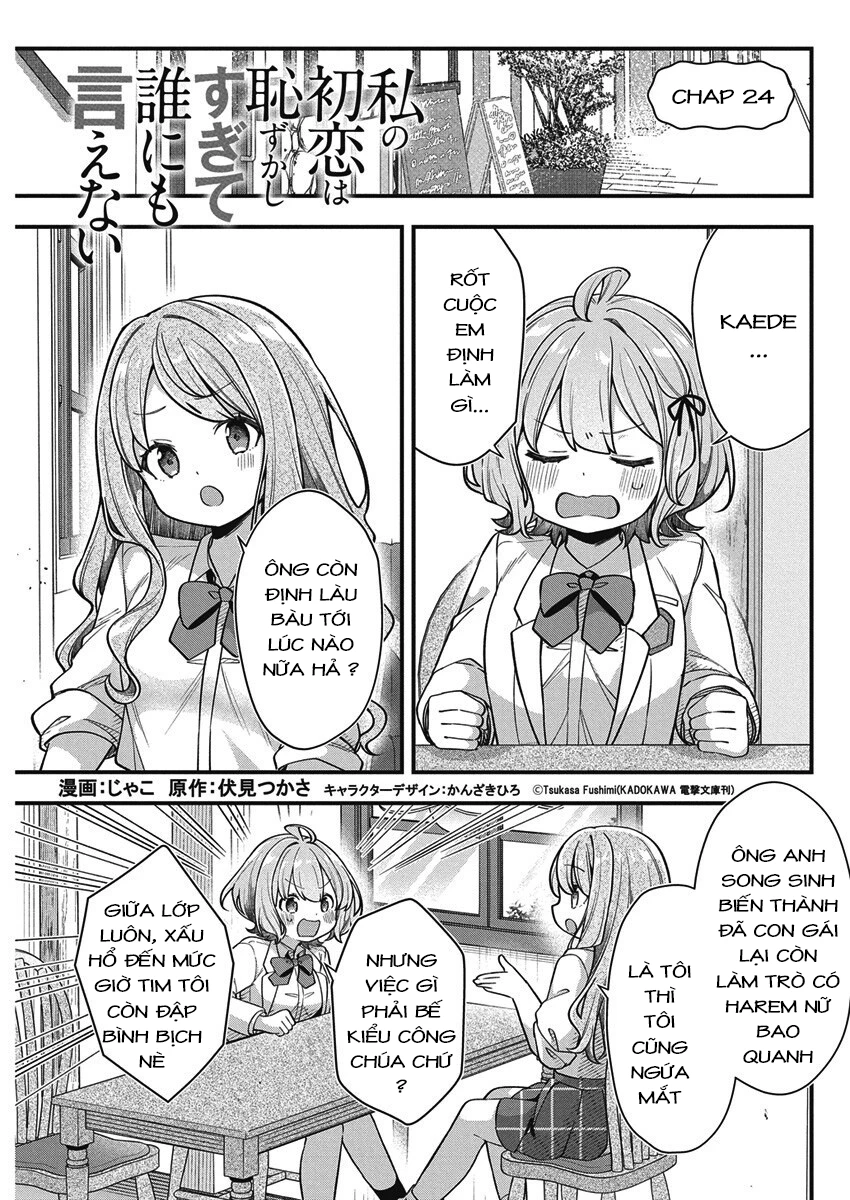 Watashi no Hatsukoi wa Hazukashisugite Darenimo Ienai Chapter 24 - 1