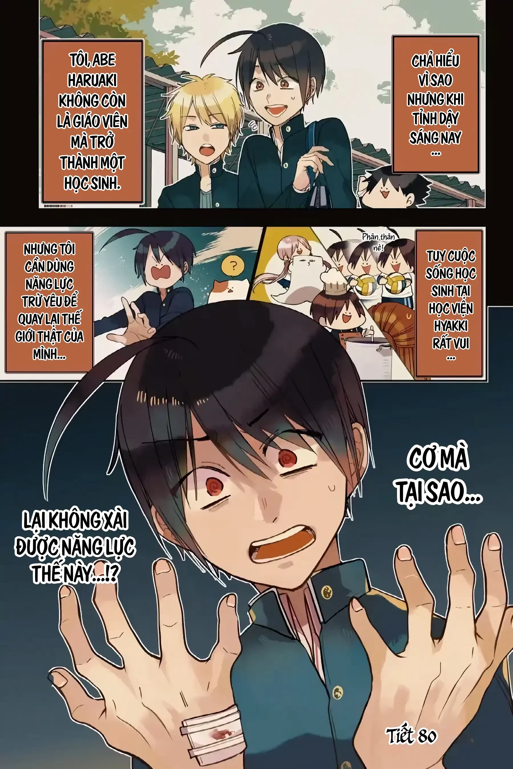 Youkai Gakkou no Sensei Hajimemashita! Chapter 80 - 1