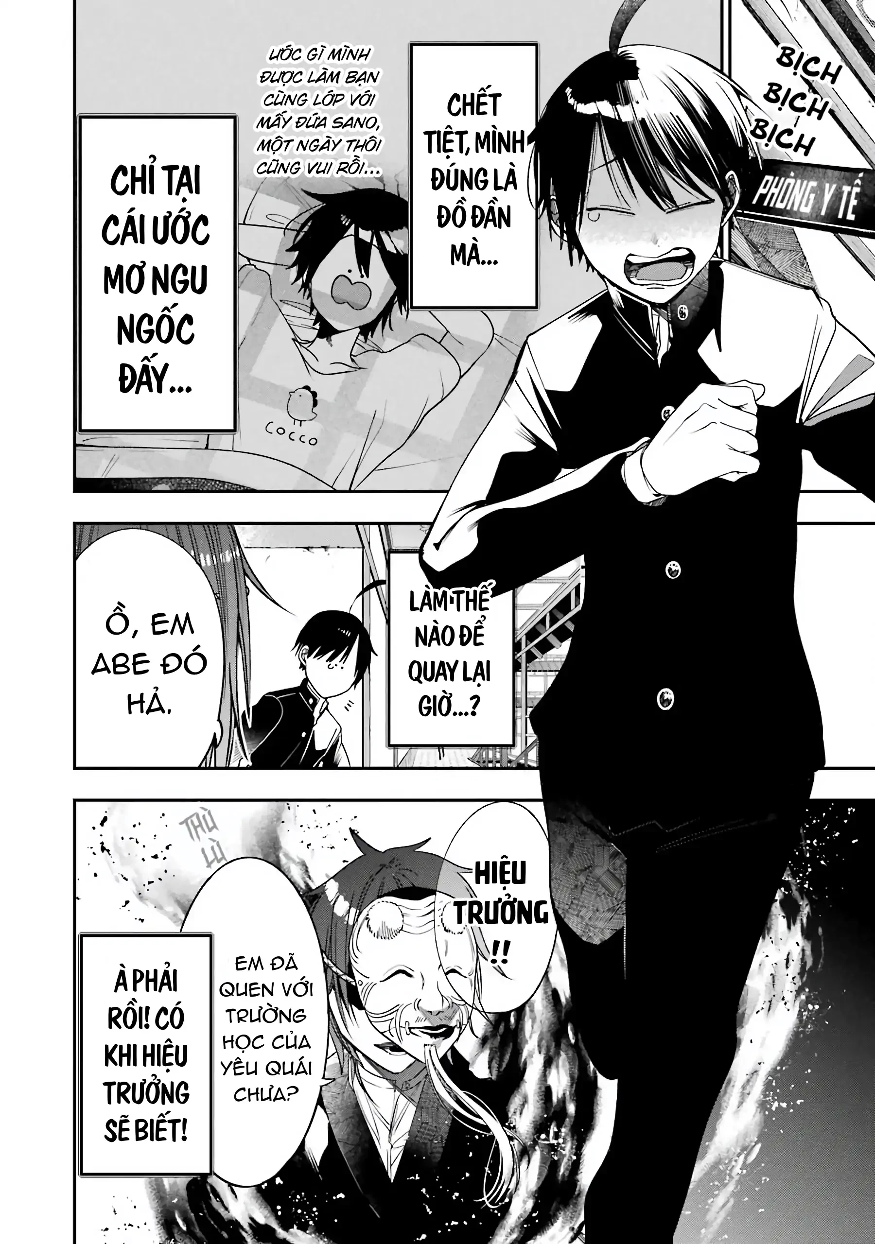 Youkai Gakkou no Sensei Hajimemashita! Chapter 80 - 3