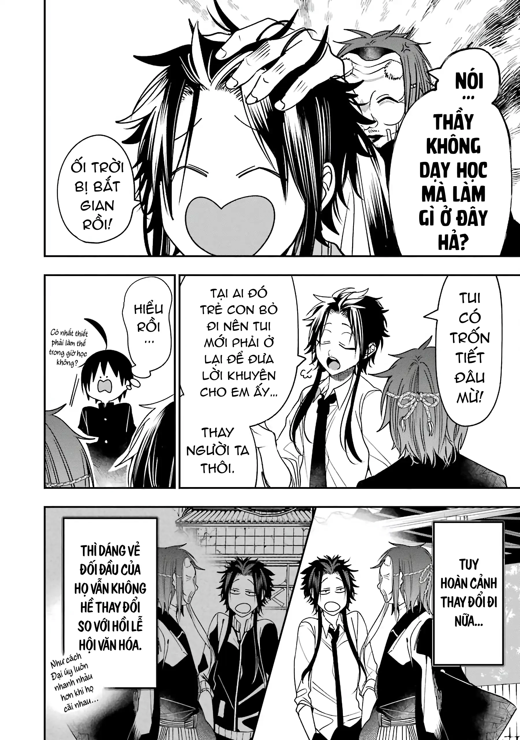 Youkai Gakkou no Sensei Hajimemashita! Chapter 80 - 8