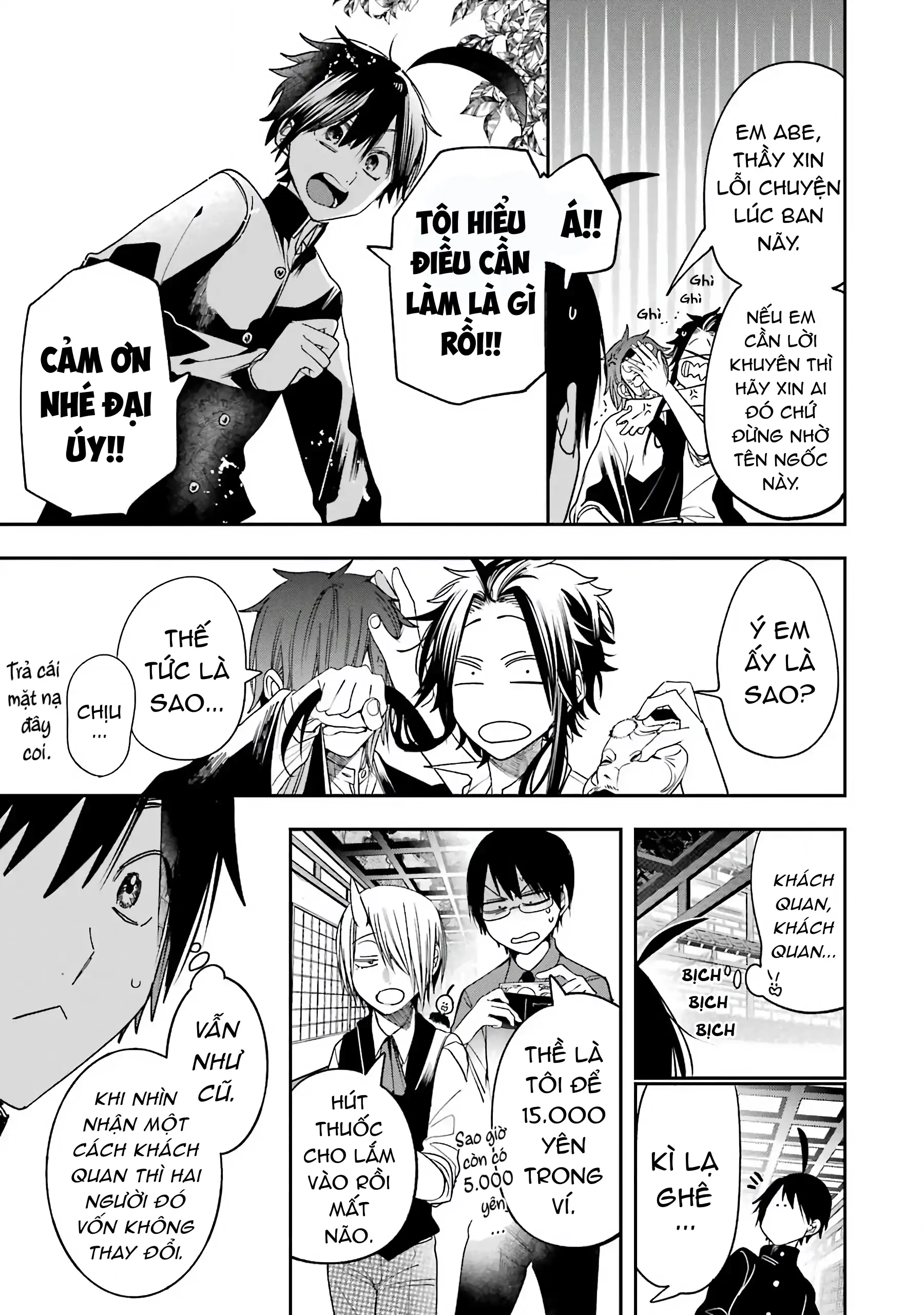 Youkai Gakkou no Sensei Hajimemashita! Chapter 80 - 9