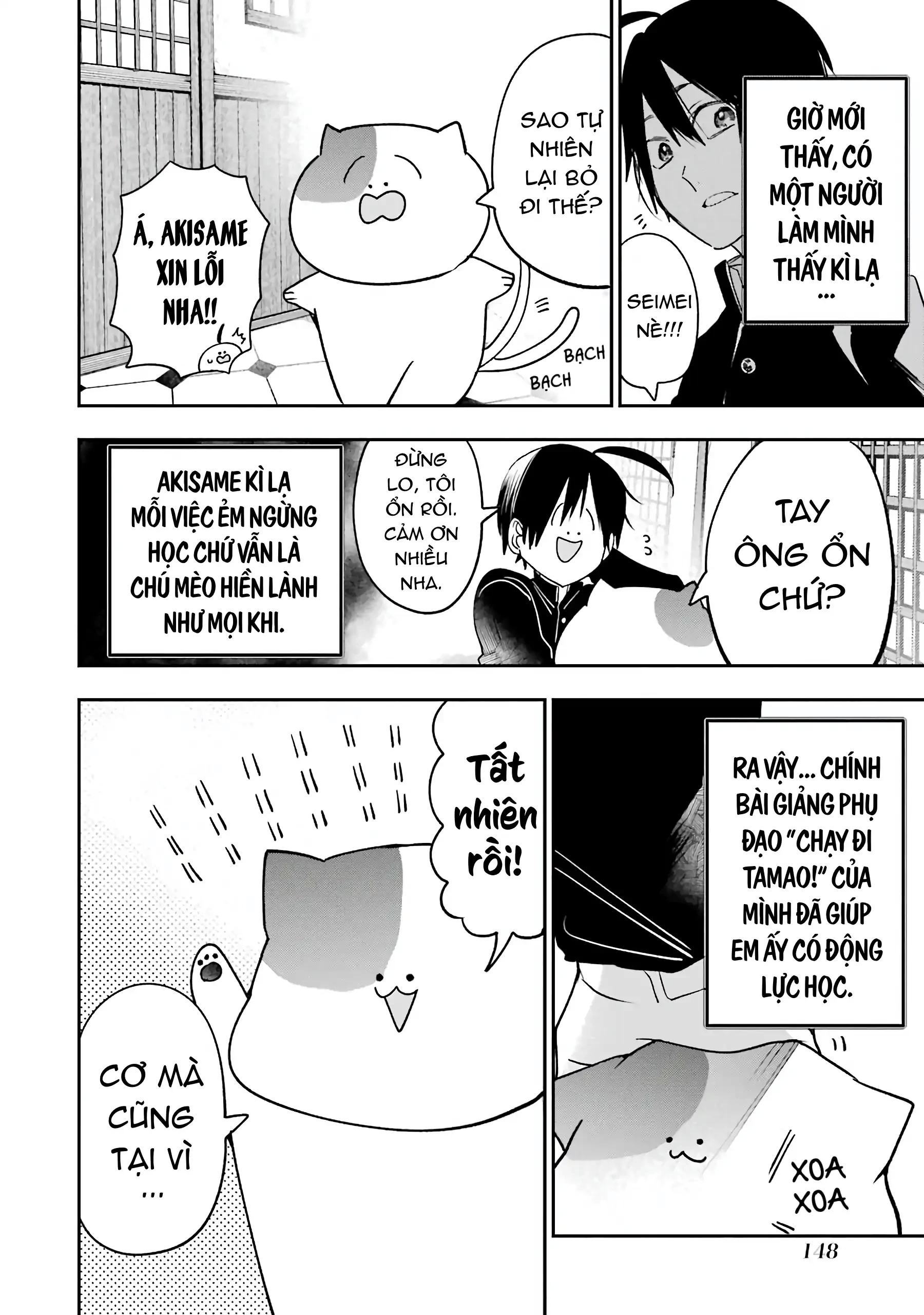 Youkai Gakkou no Sensei Hajimemashita! Chapter 80 - 10