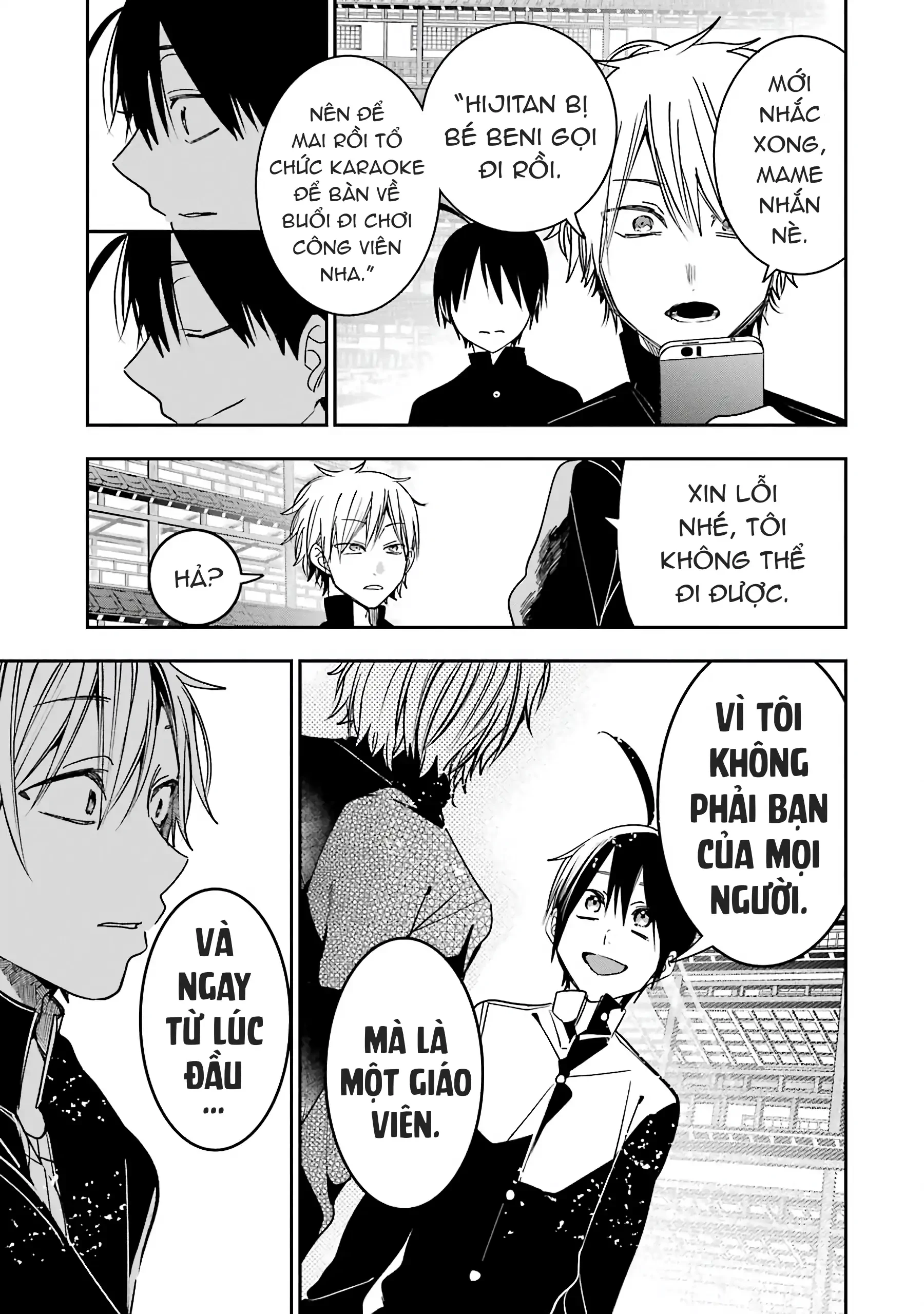 Youkai Gakkou no Sensei Hajimemashita! Chapter 80 - 13