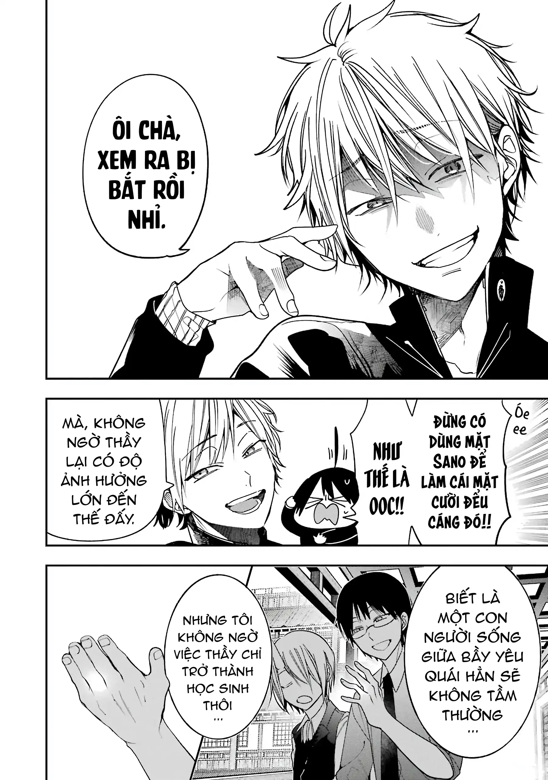 Youkai Gakkou no Sensei Hajimemashita! Chapter 80 - 16