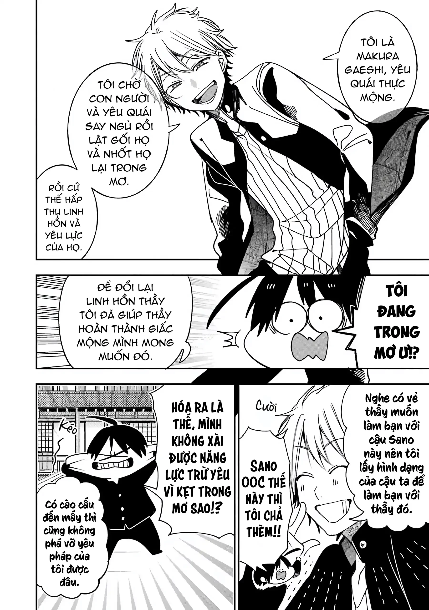 Youkai Gakkou no Sensei Hajimemashita! Chapter 80 - 18