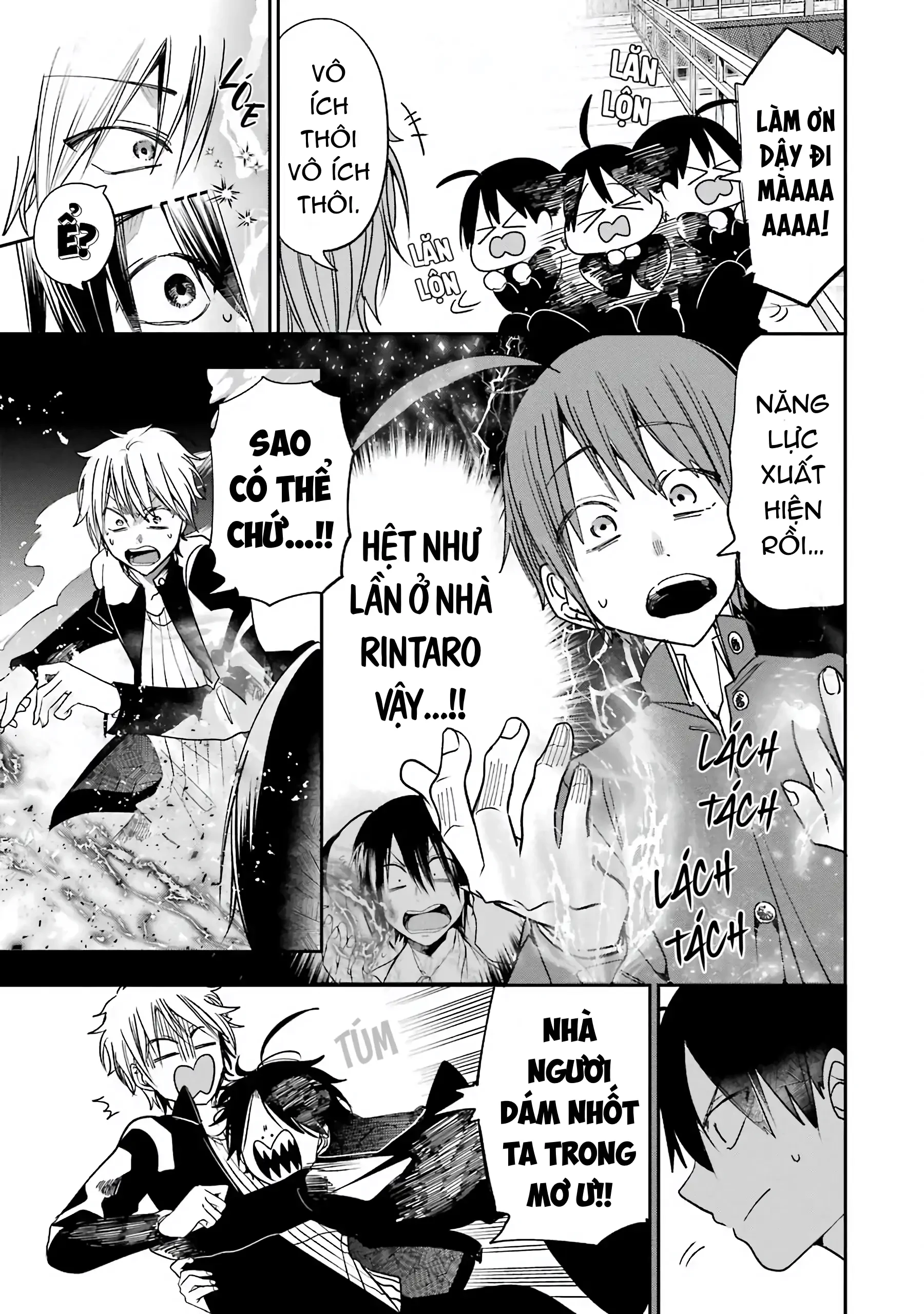 Youkai Gakkou no Sensei Hajimemashita! Chapter 80 - 19
