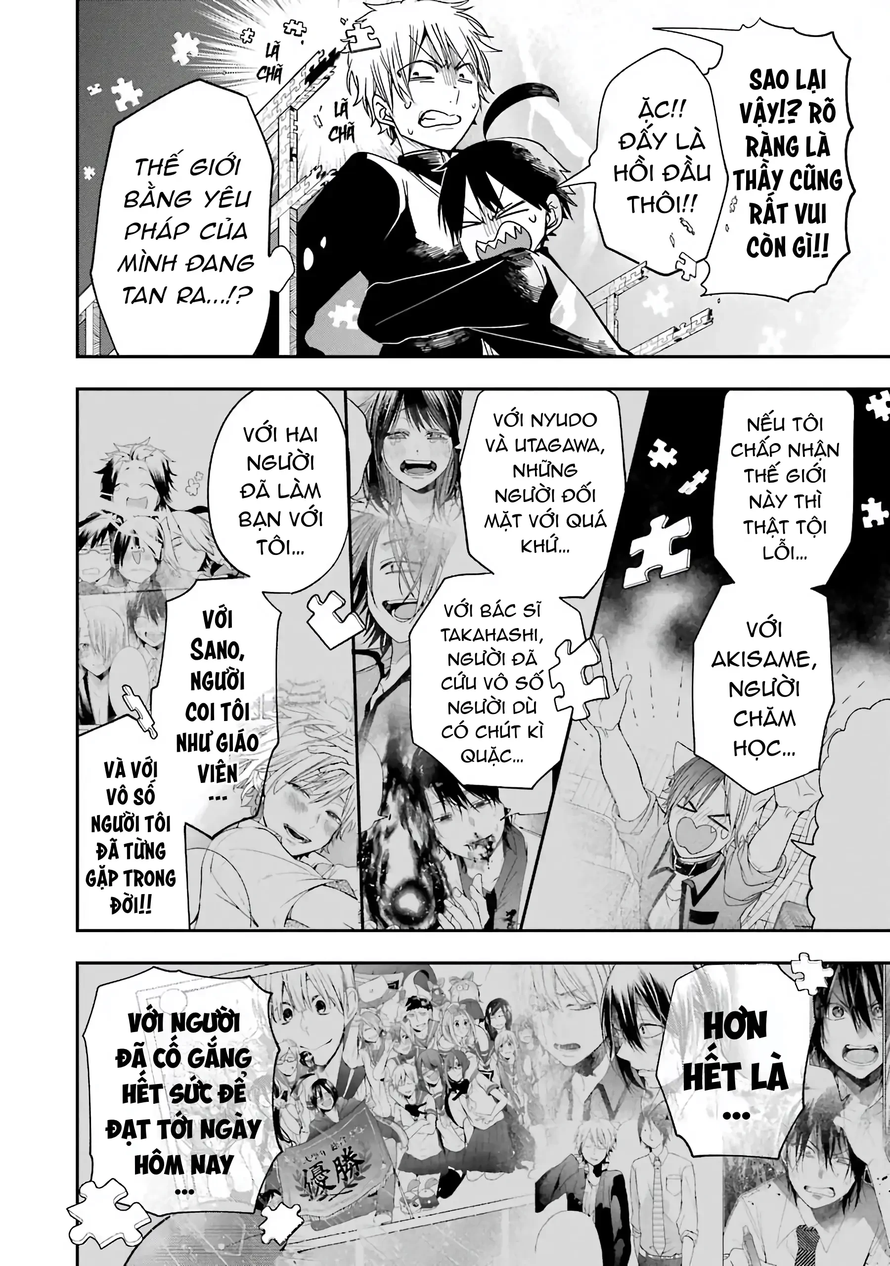 Youkai Gakkou no Sensei Hajimemashita! Chapter 80 - 20